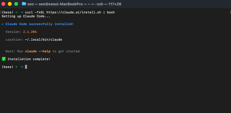 클로드 코드 설치 성공 터미널 화면 (Claude Code successfully installed)
